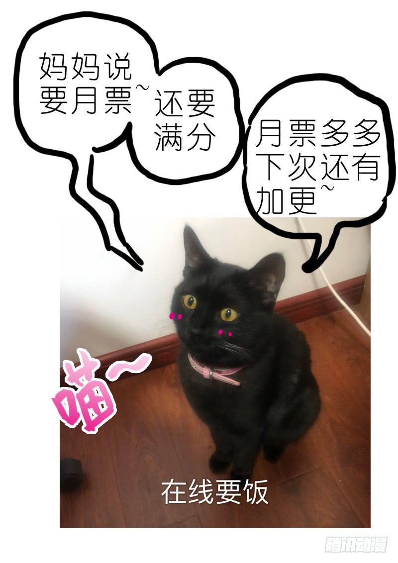 我不是教主一百四十五夜