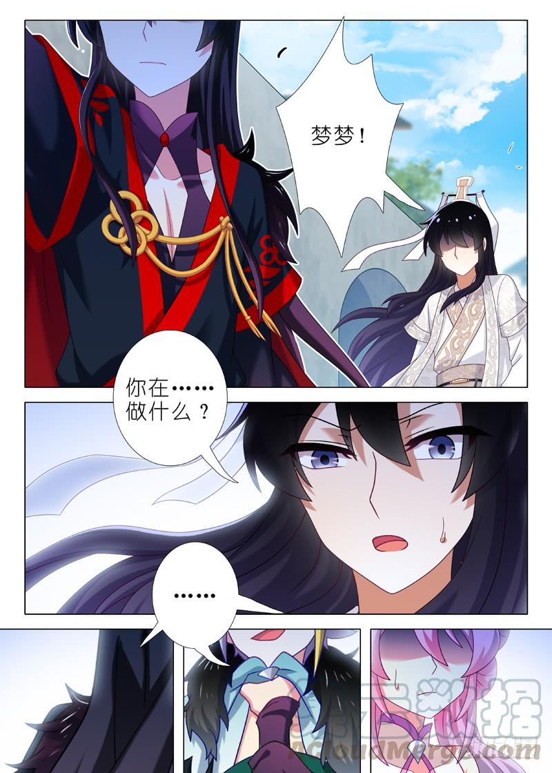 我不是教主一百四十七夜