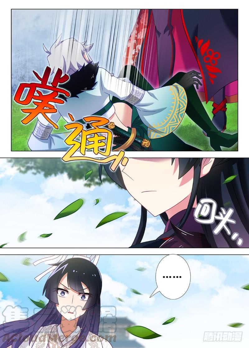 我不是教主一百四十七夜