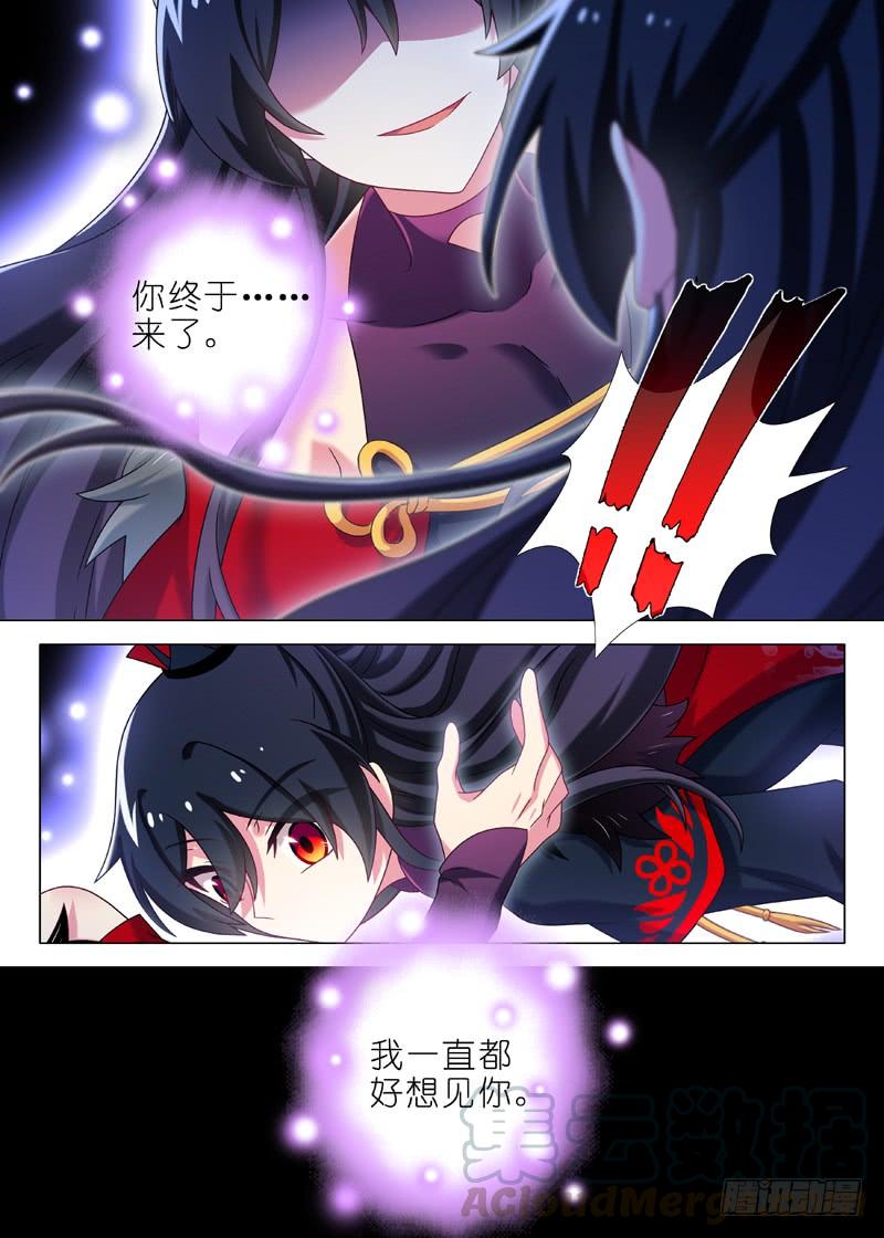 我不是教主一百四十八夜