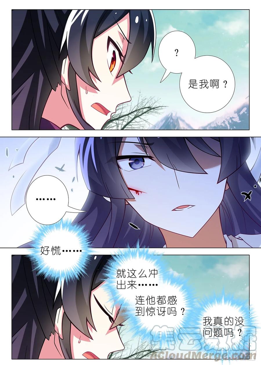 我不是教主一百六十七夜