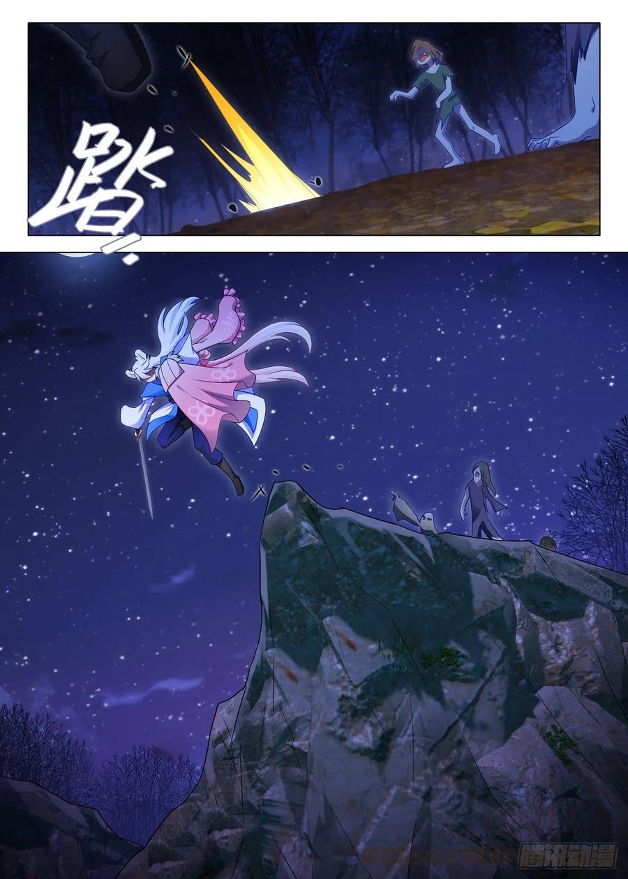我不是教主一百七十二夜