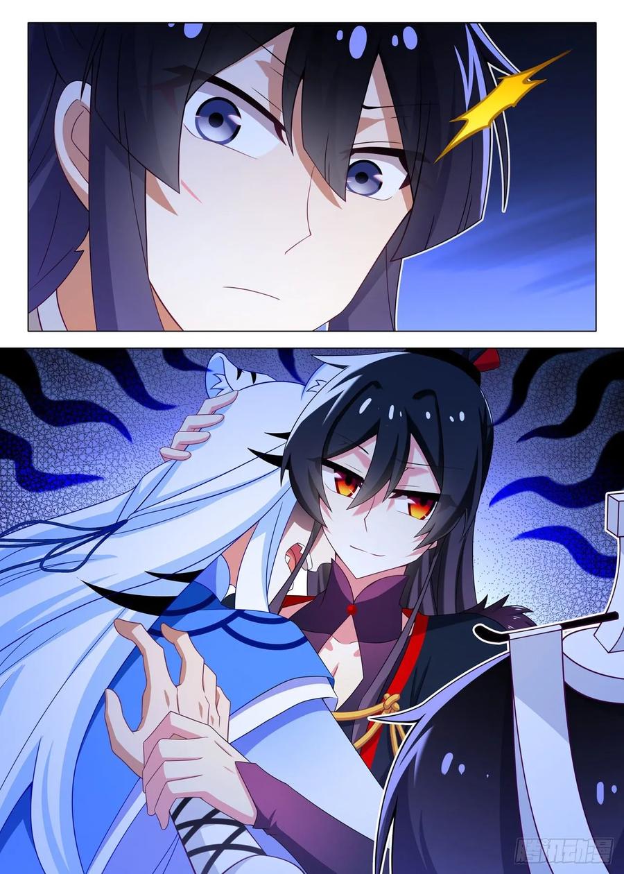 我不是教主一百七十七夜