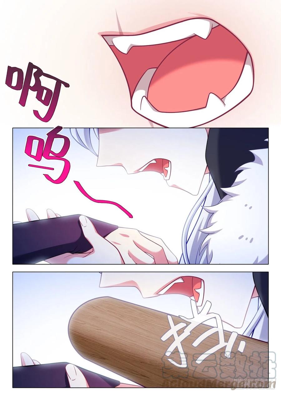 我不是教主二百零二夜