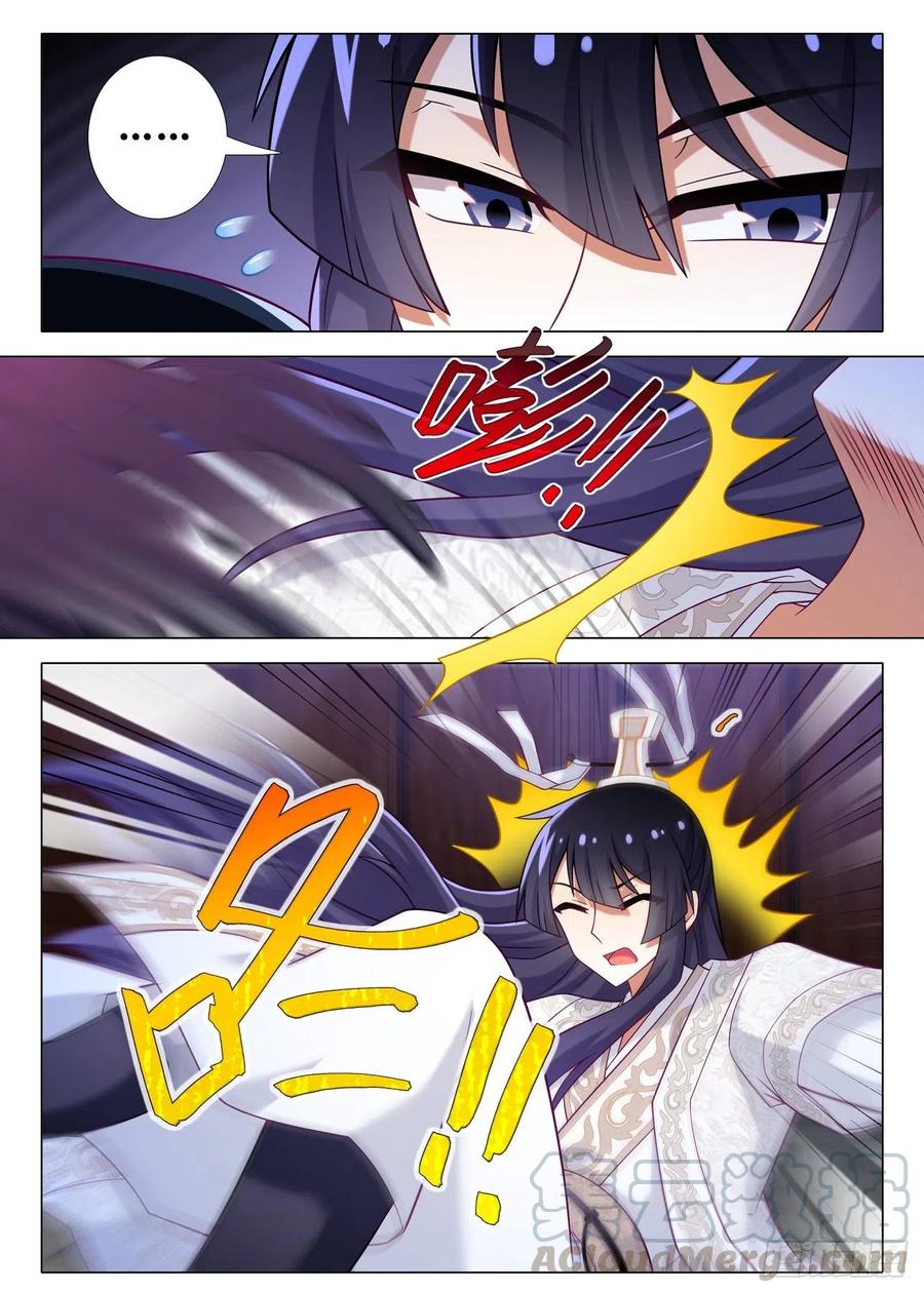 我不是教主二百一十二夜