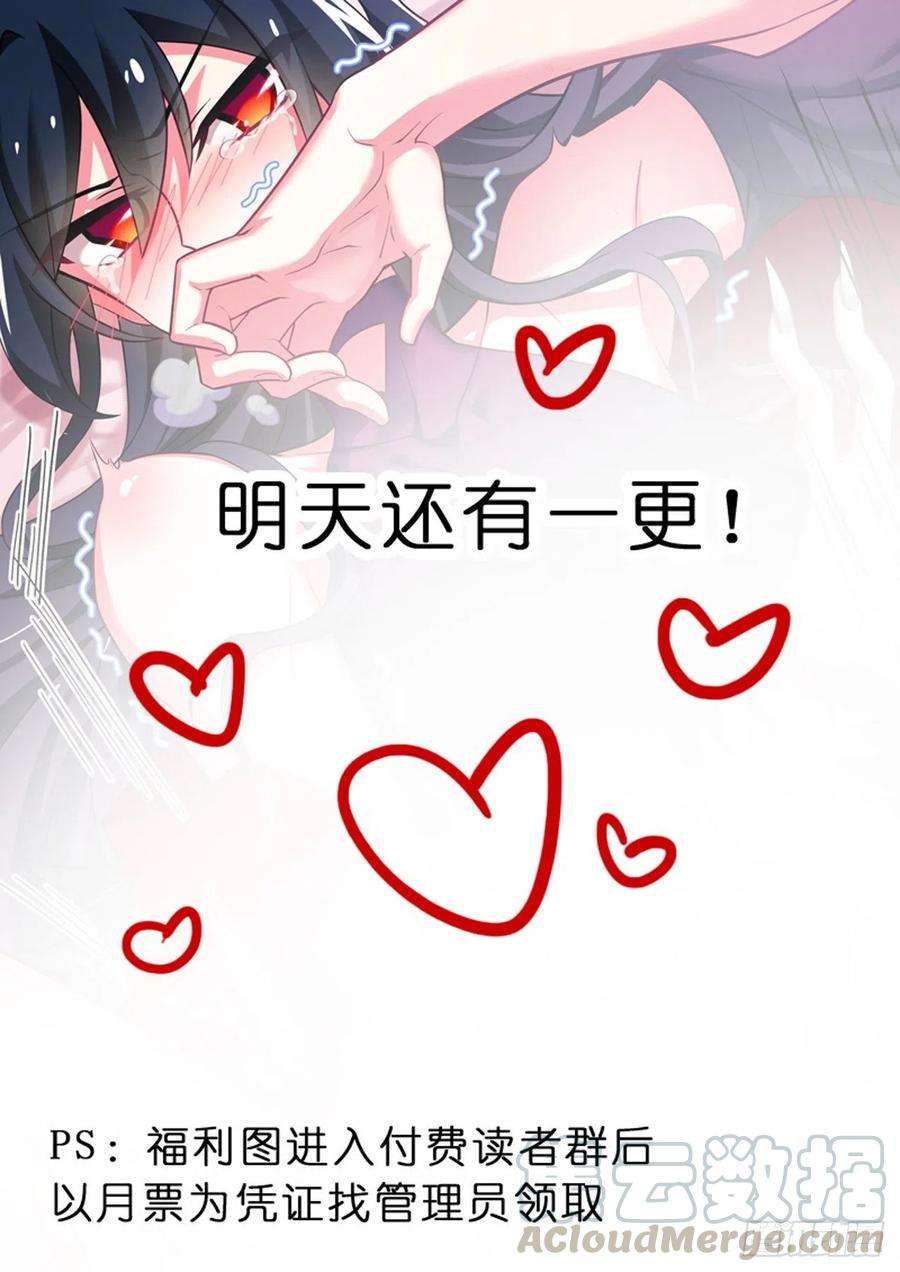 我不是教主更新通知