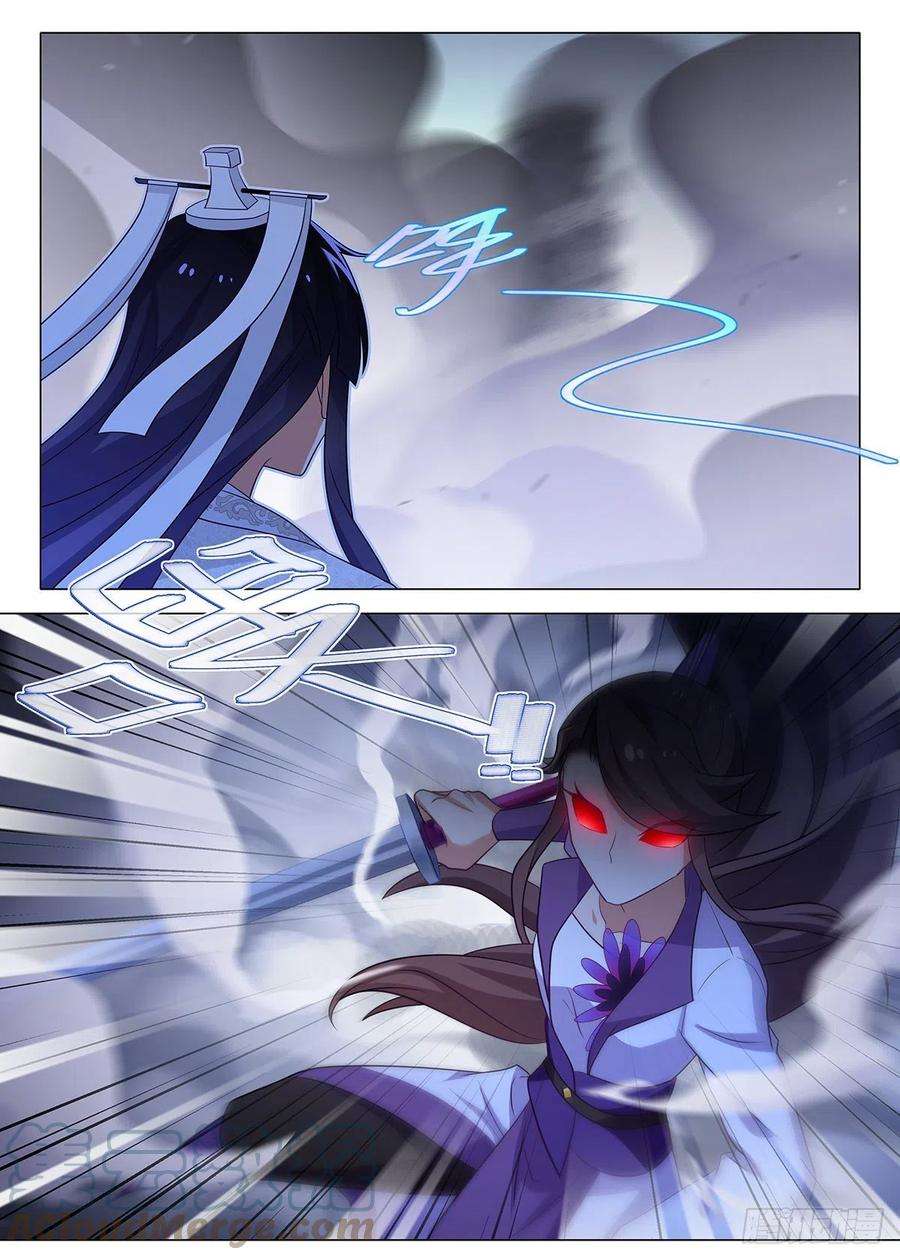 我不是教主二百二十九夜
