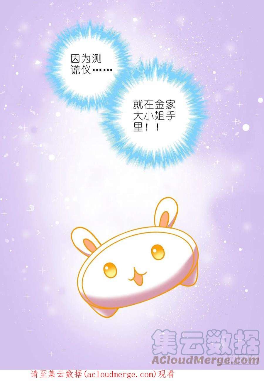 我不是教主二百五十七夜