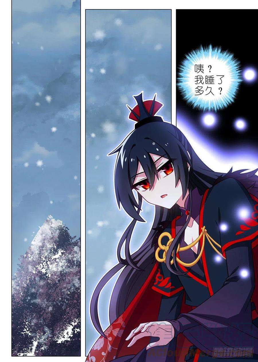 我不是教主二百六十四夜