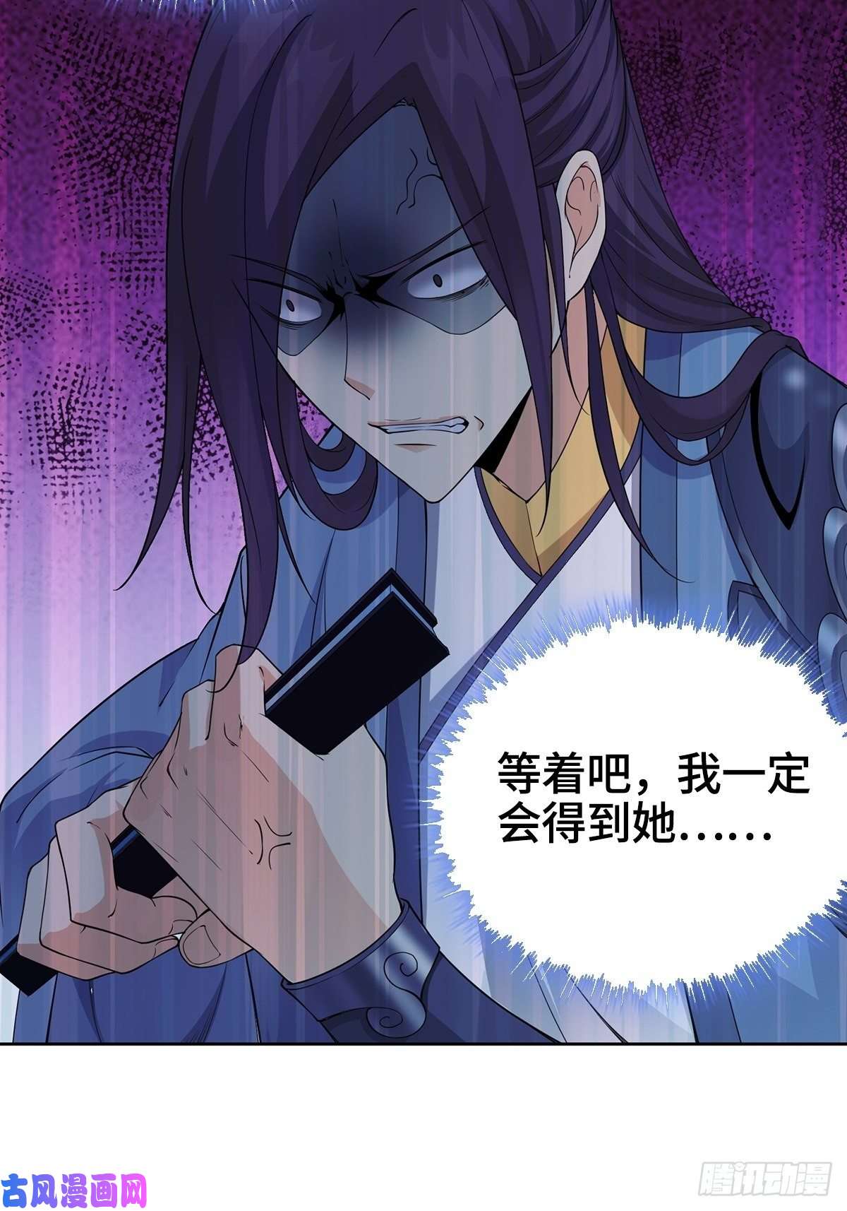 被迫成为反派赘婿预告