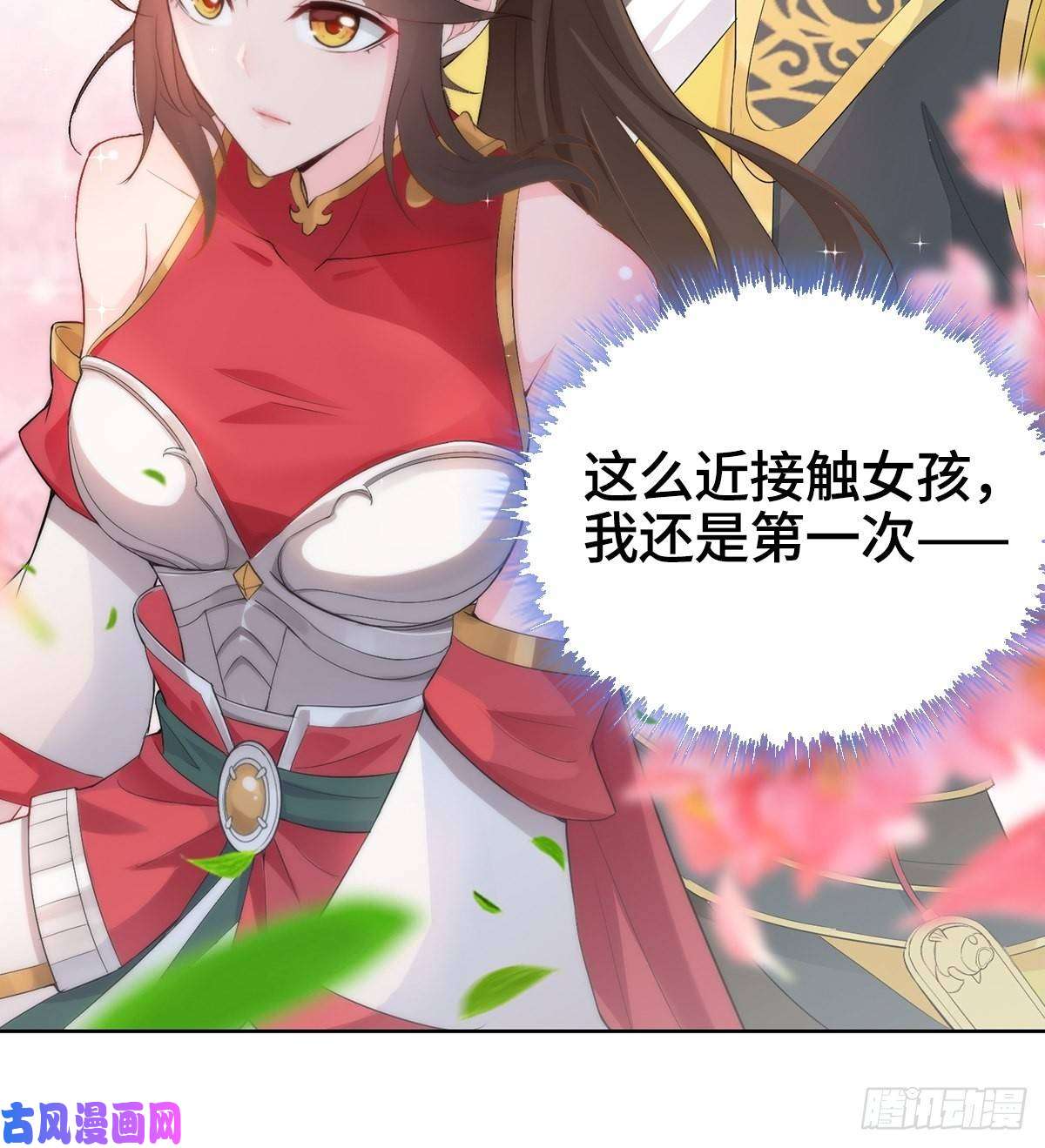 被迫成为反派赘婿预告