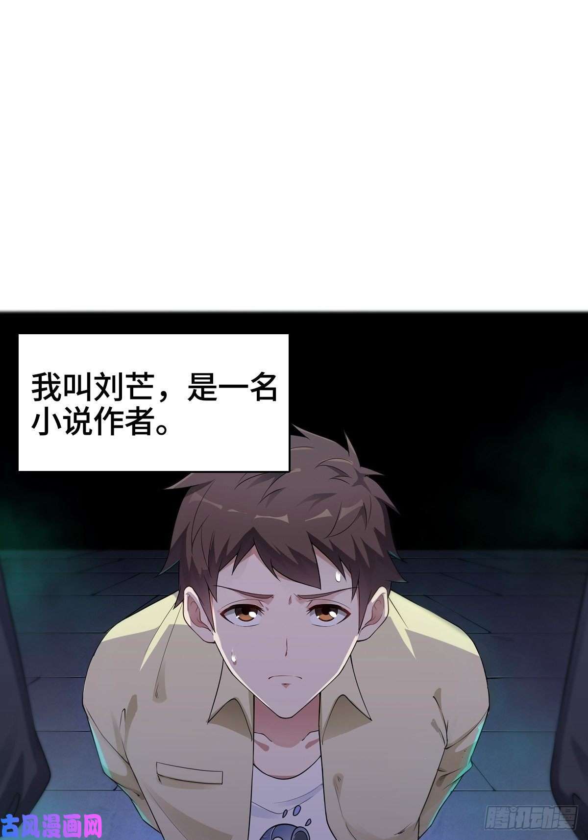 被迫成为反派赘婿小说烂尾下地狱