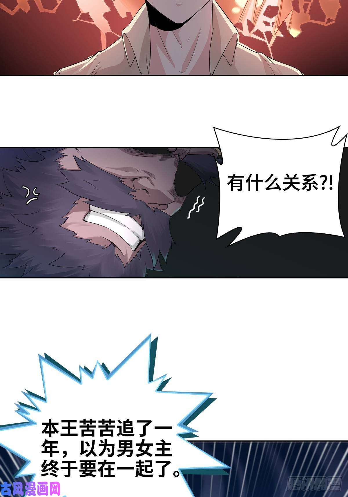 被迫成为反派赘婿小说烂尾下地狱