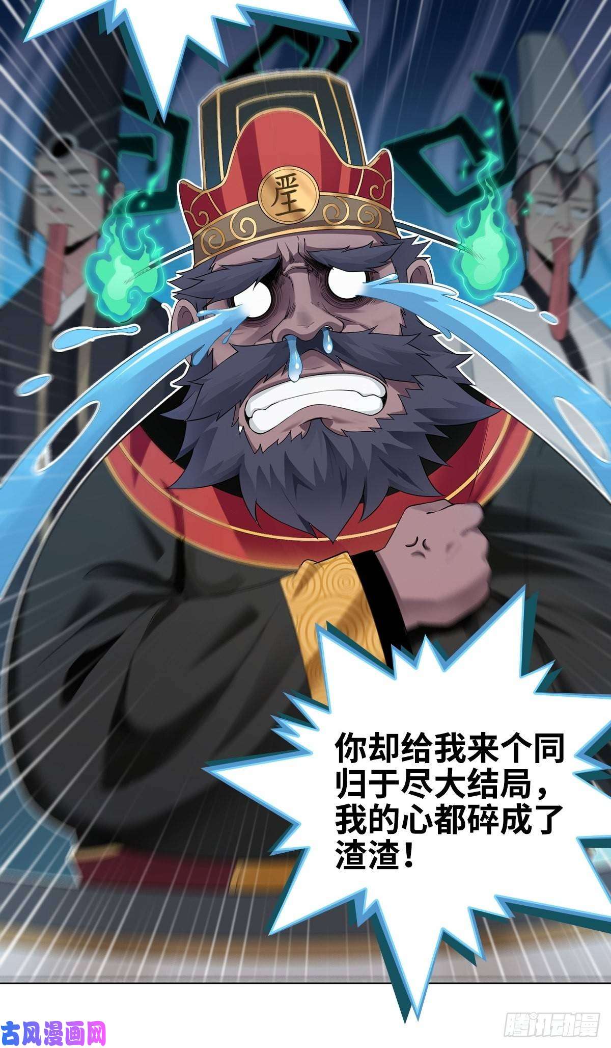 被迫成为反派赘婿小说烂尾下地狱