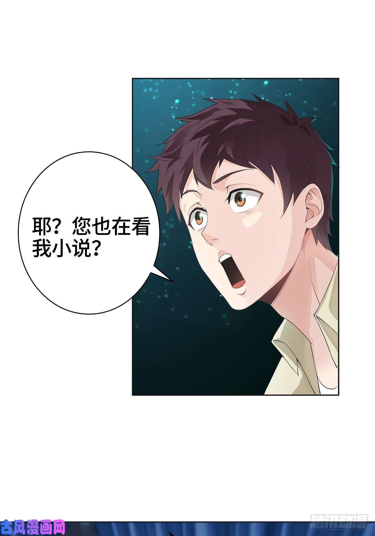 被迫成为反派赘婿小说烂尾下地狱