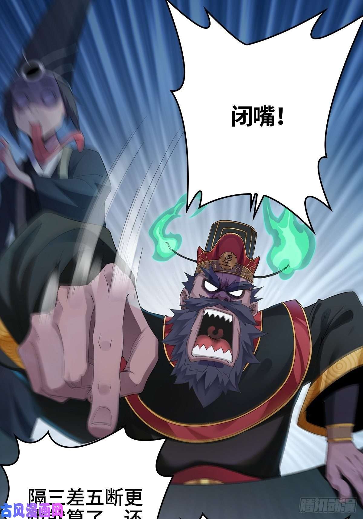 被迫成为反派赘婿小说烂尾下地狱