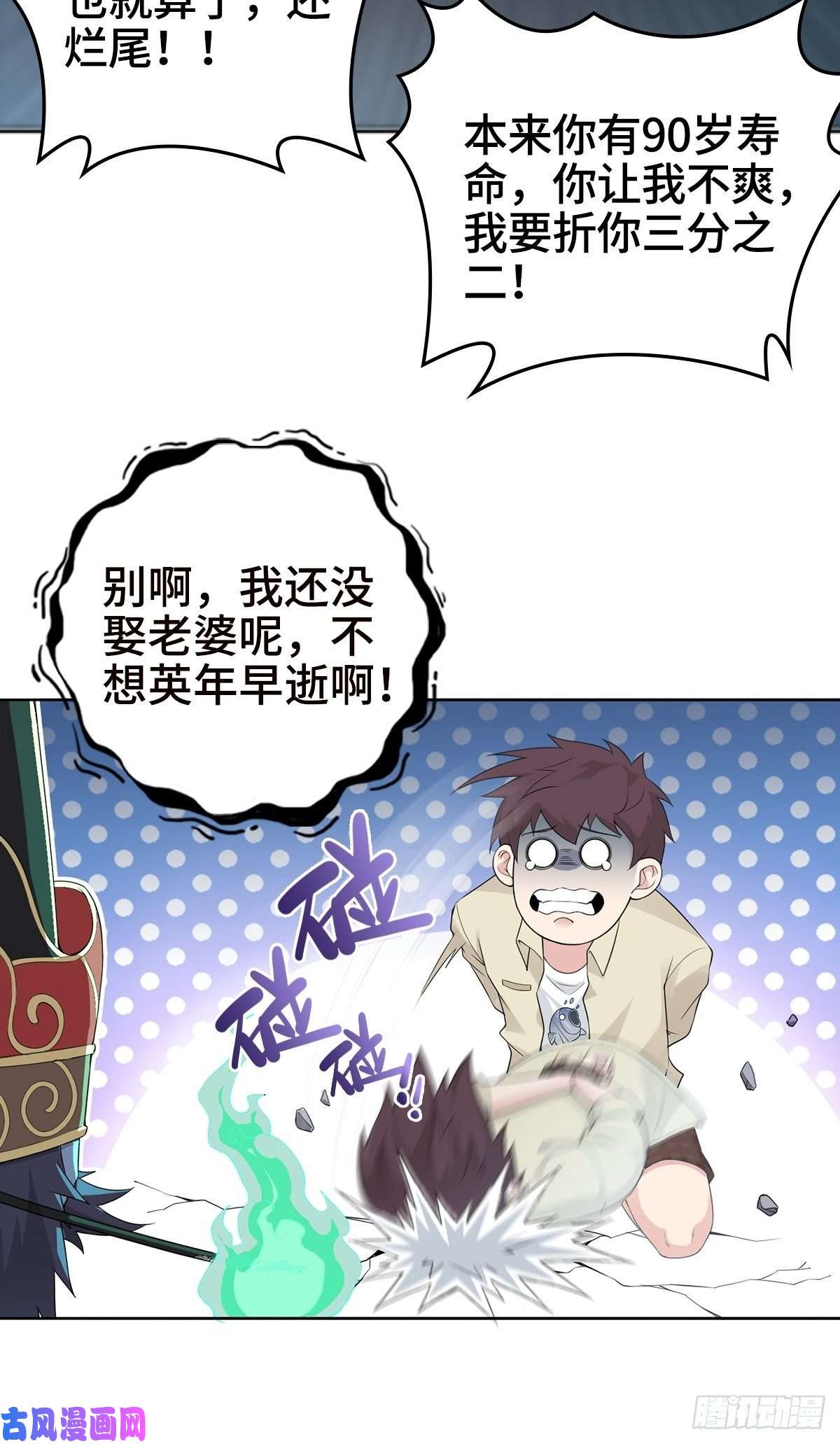 被迫成为反派赘婿小说烂尾下地狱