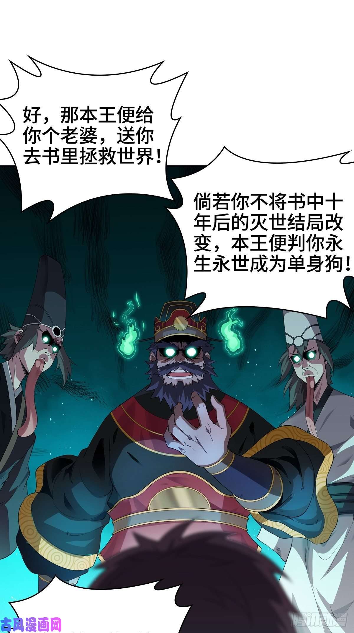 被迫成为反派赘婿小说烂尾下地狱