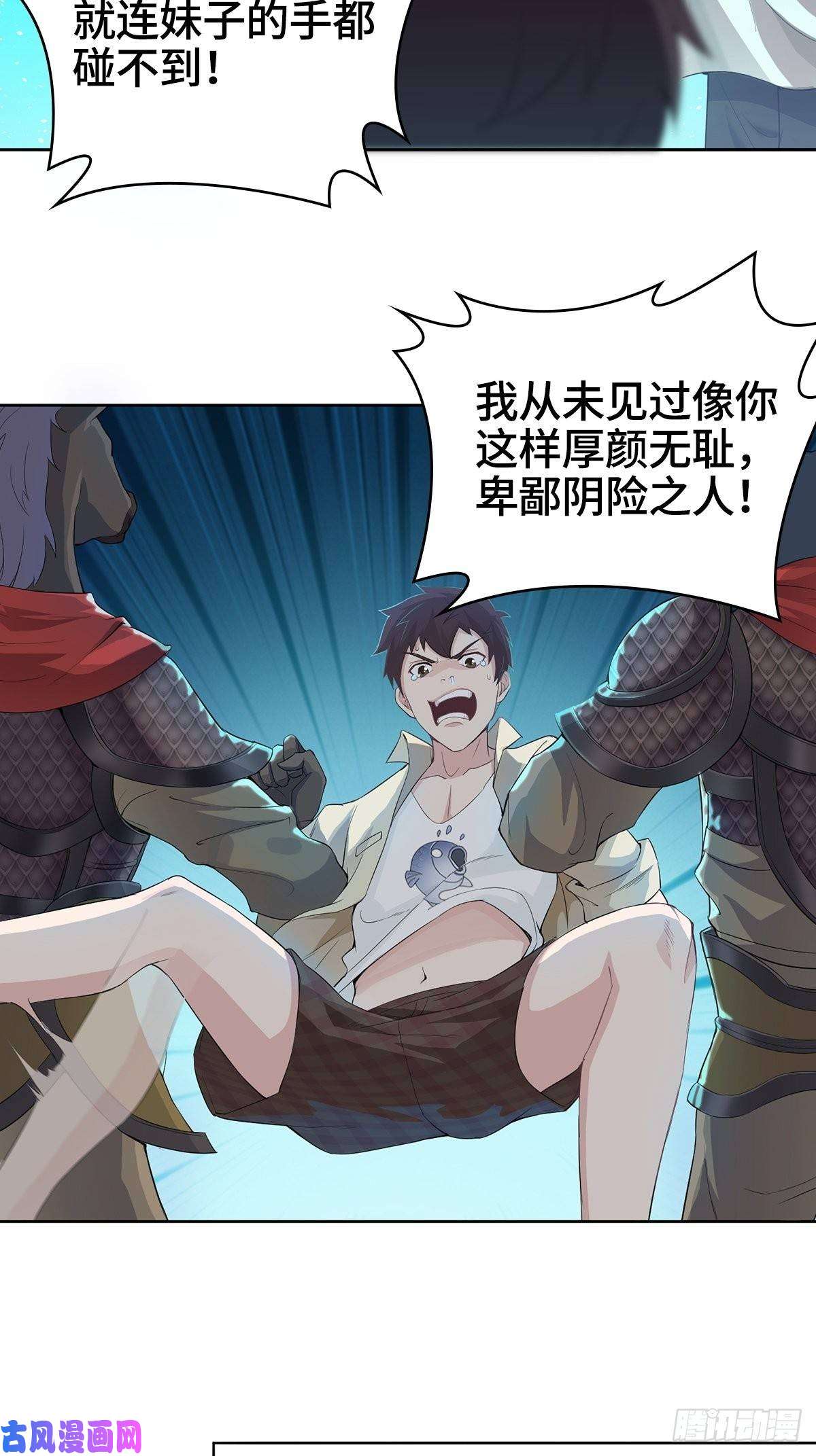 被迫成为反派赘婿小说烂尾下地狱