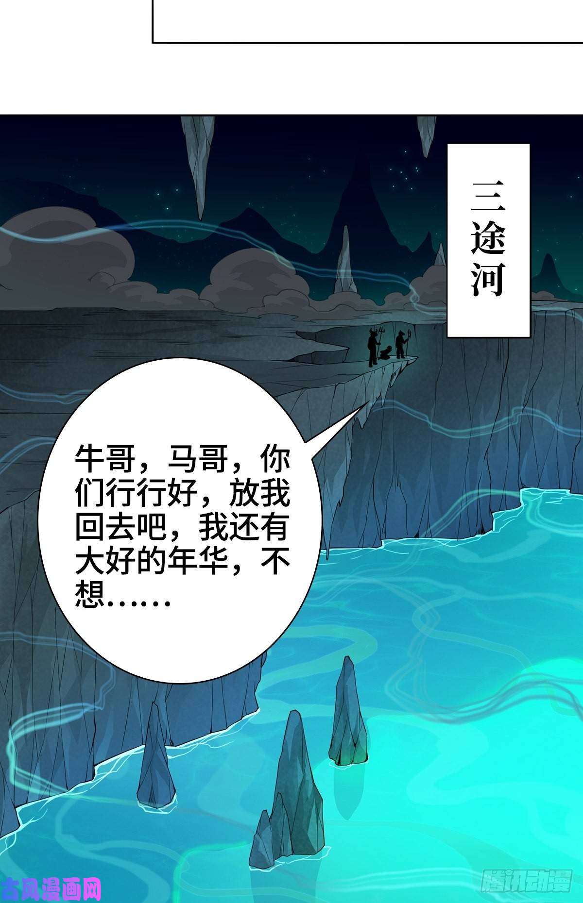 被迫成为反派赘婿小说烂尾下地狱