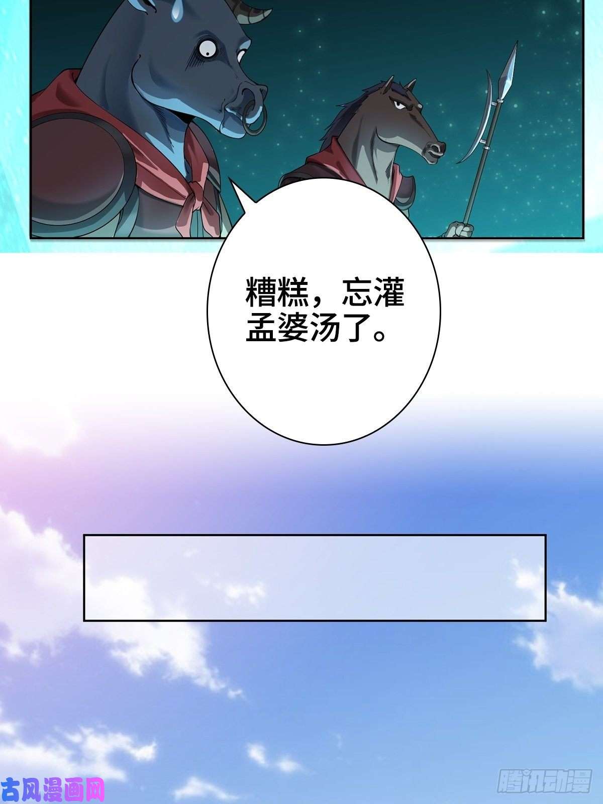 被迫成为反派赘婿小说烂尾下地狱