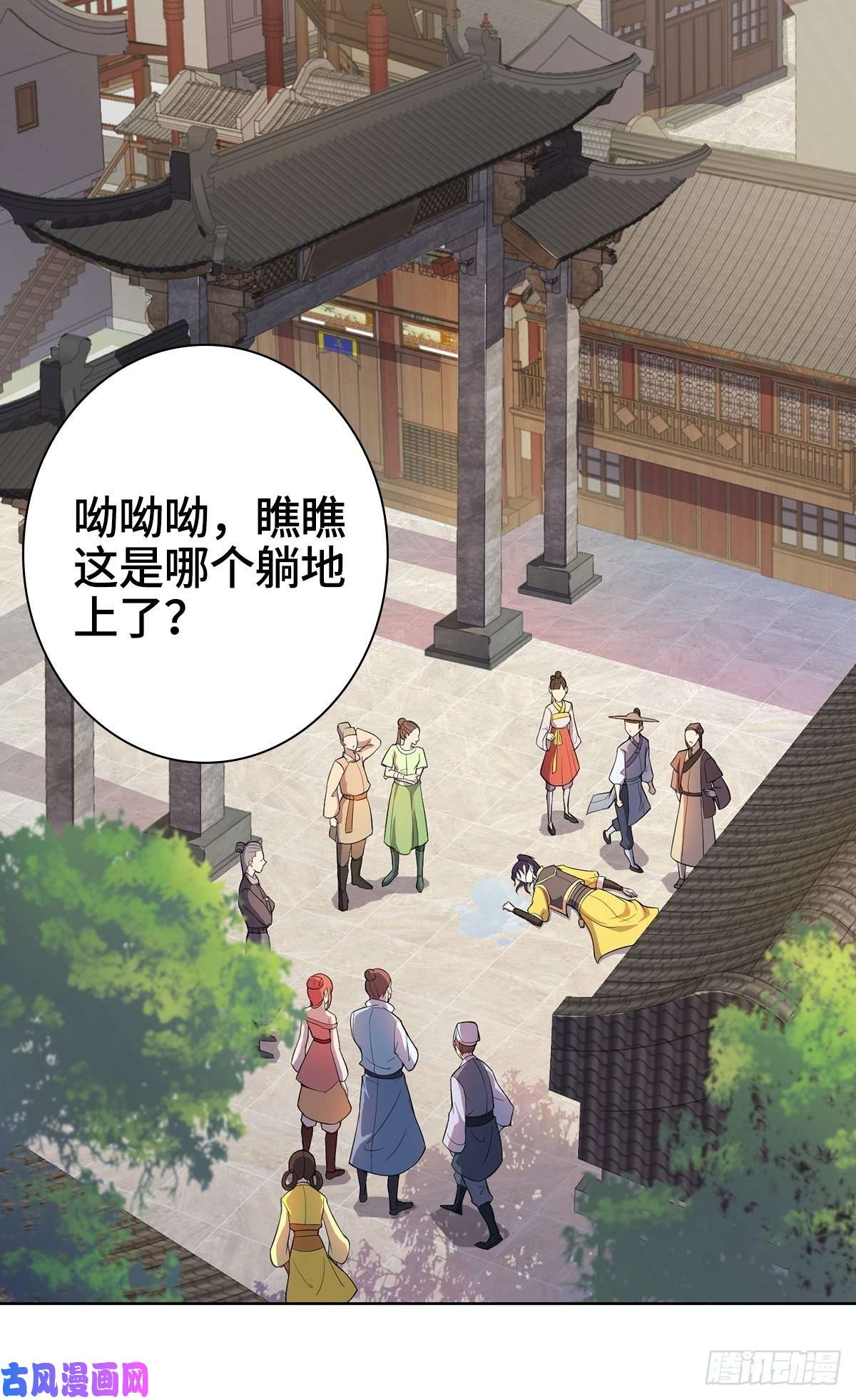 被迫成为反派赘婿小说烂尾下地狱