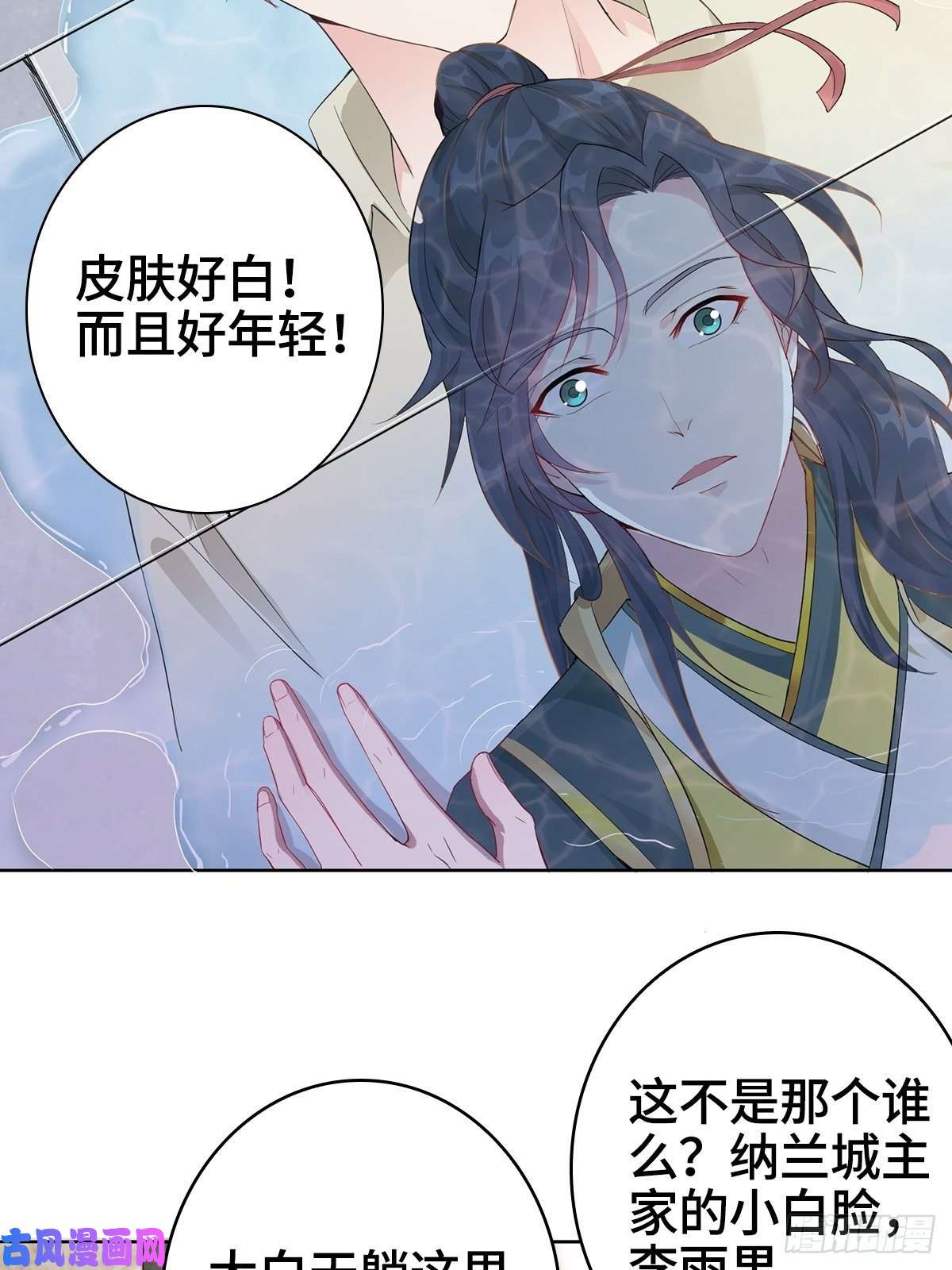 被迫成为反派赘婿小说烂尾下地狱