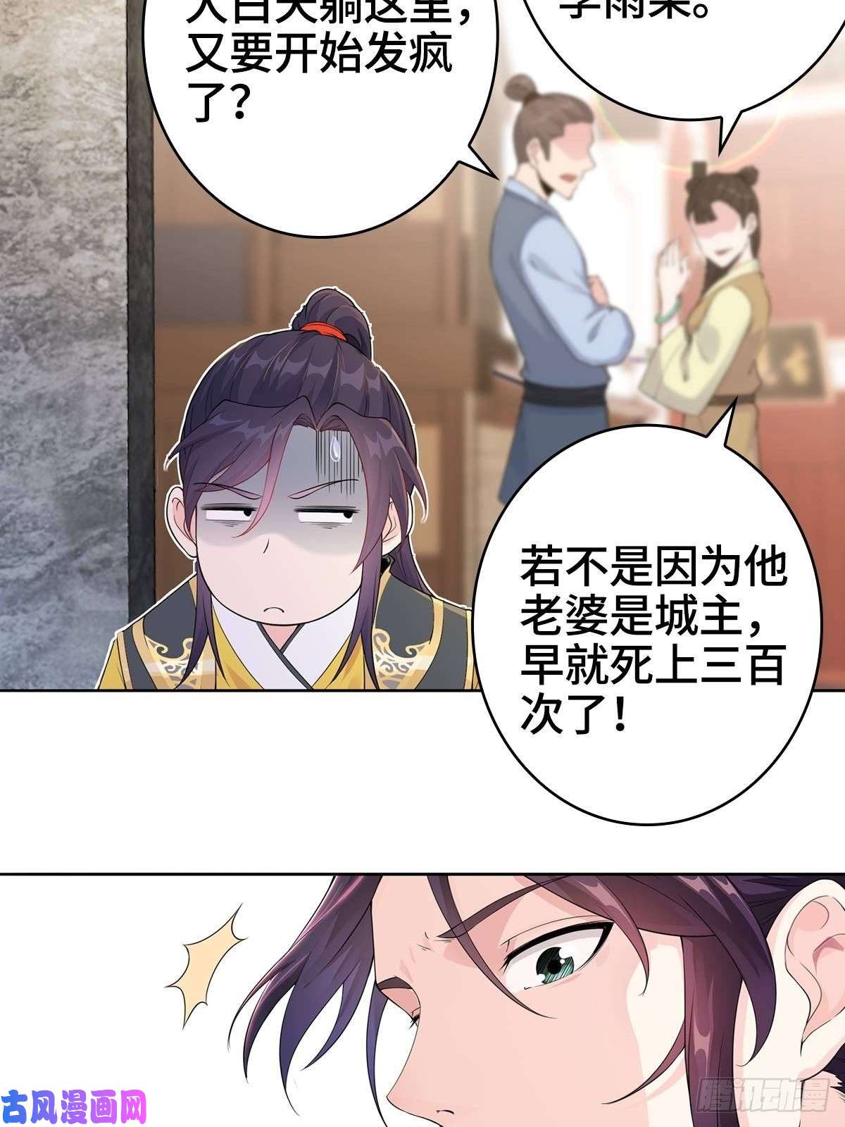 被迫成为反派赘婿小说烂尾下地狱