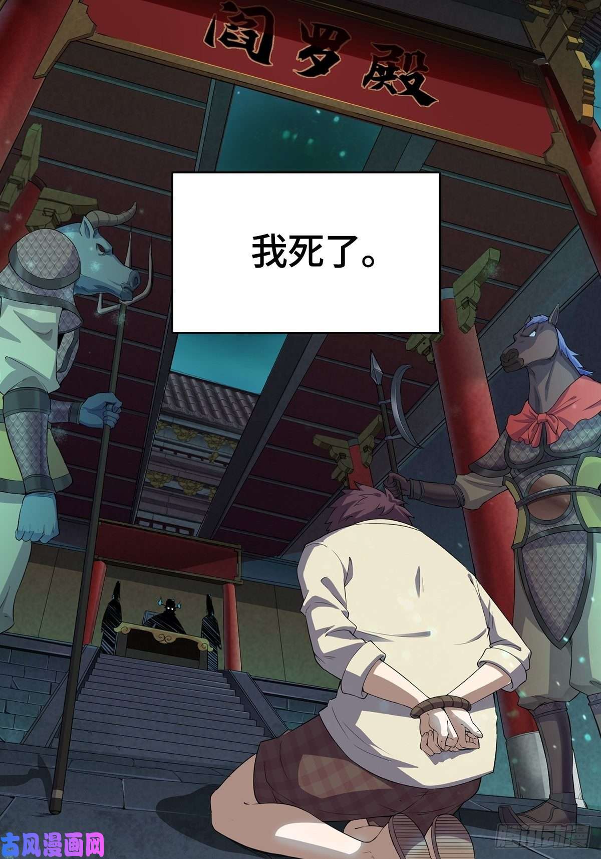 被迫成为反派赘婿小说烂尾下地狱