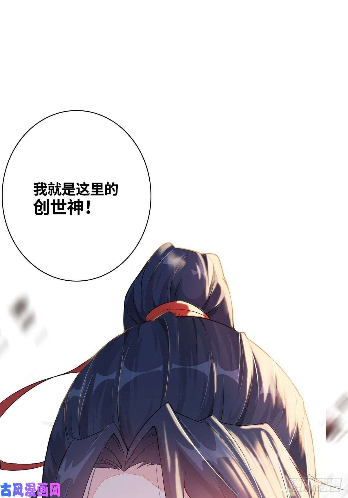 被迫成为反派赘婿小说烂尾下地狱