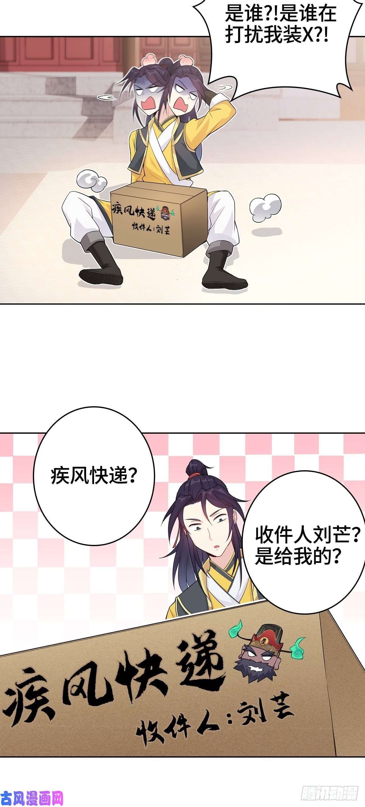 被迫成为反派赘婿小说烂尾下地狱