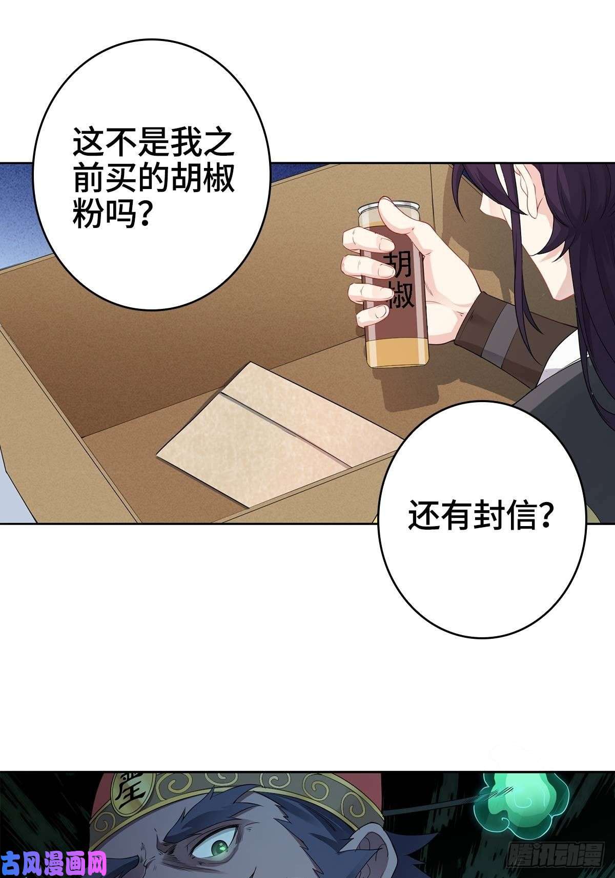 被迫成为反派赘婿小说烂尾下地狱