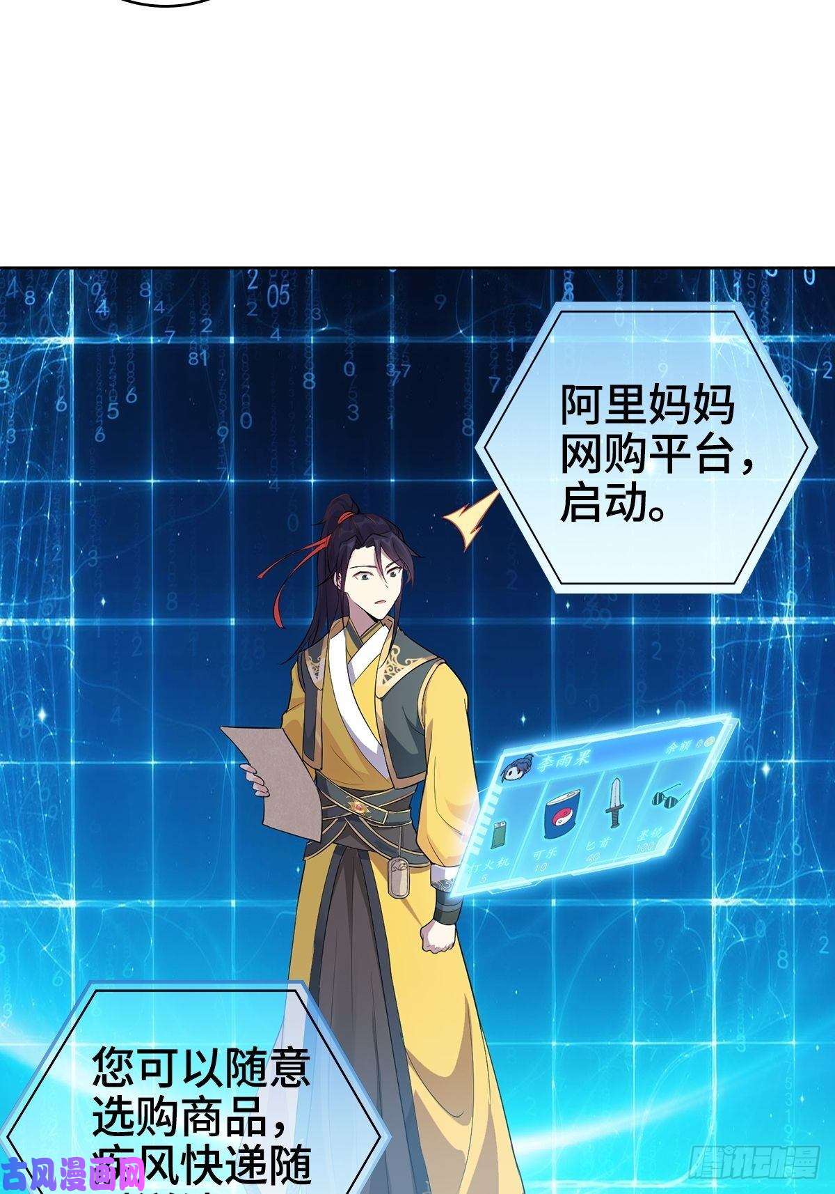 被迫成为反派赘婿小说烂尾下地狱