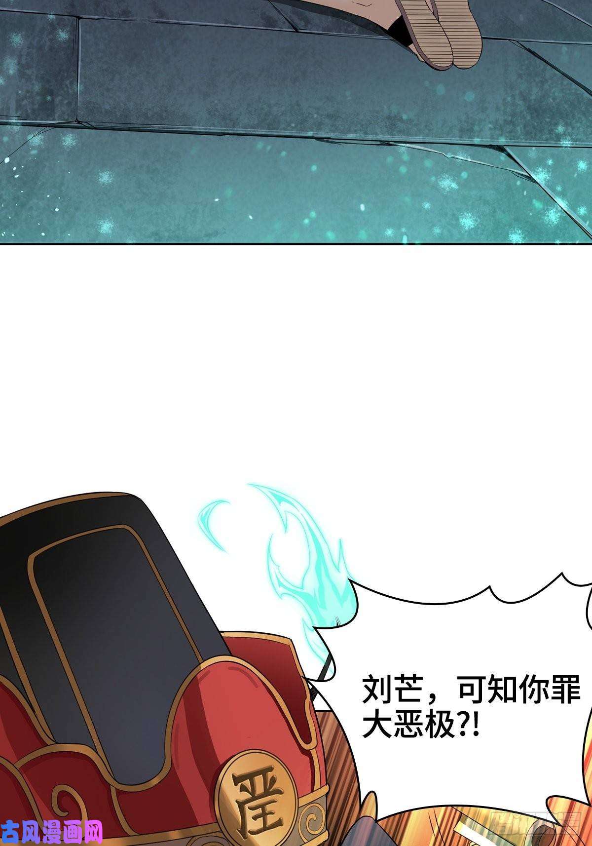 被迫成为反派赘婿小说烂尾下地狱