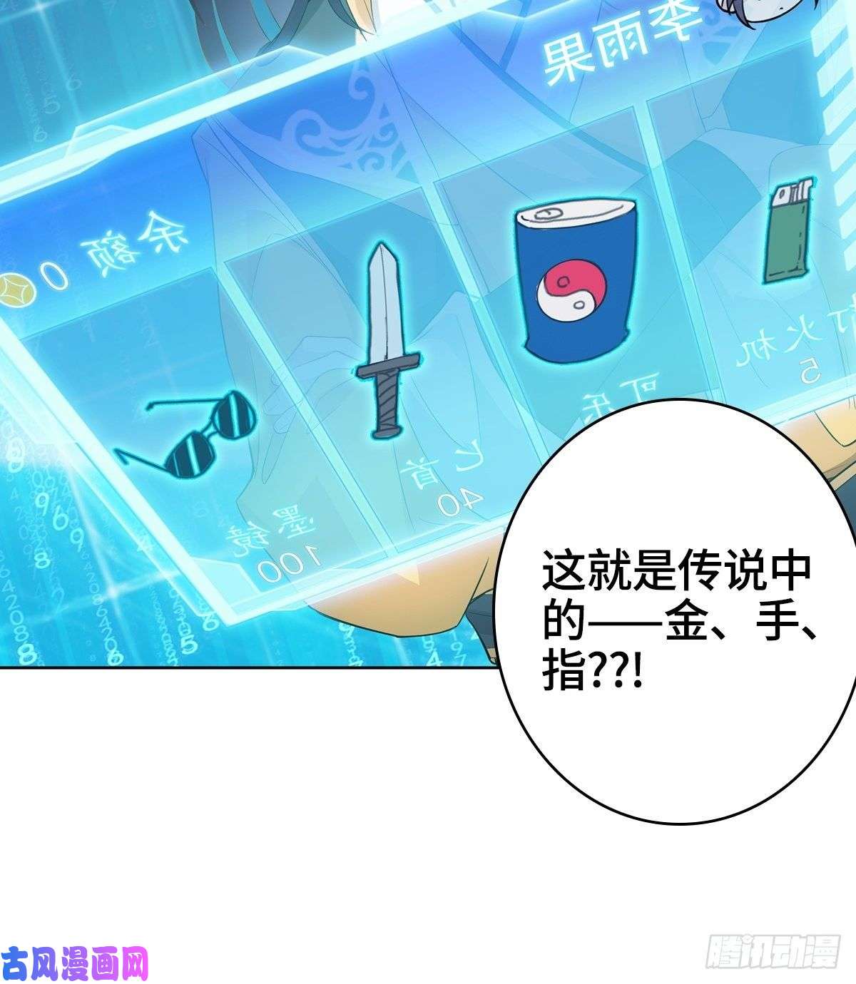 被迫成为反派赘婿小说烂尾下地狱