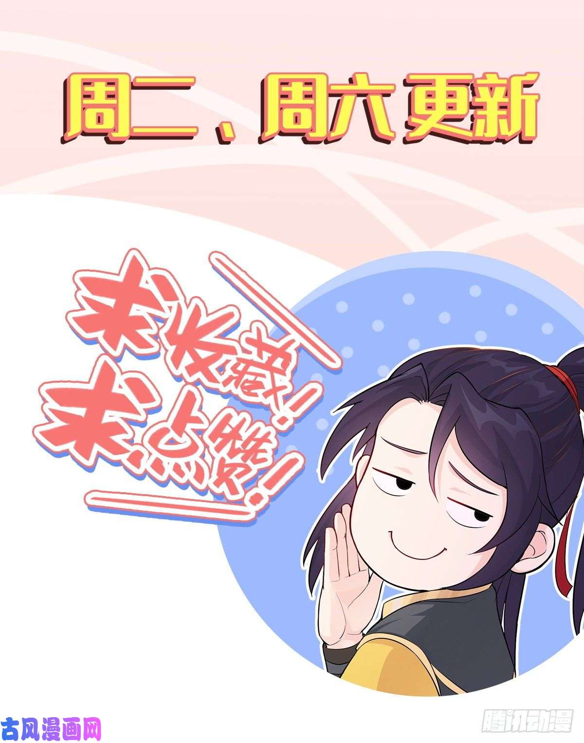 被迫成为反派赘婿小说烂尾下地狱