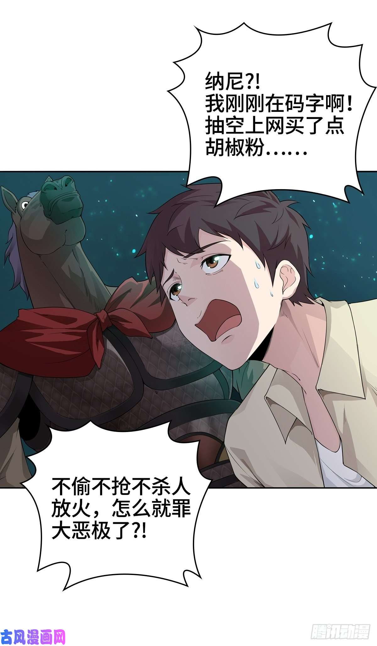 被迫成为反派赘婿小说烂尾下地狱
