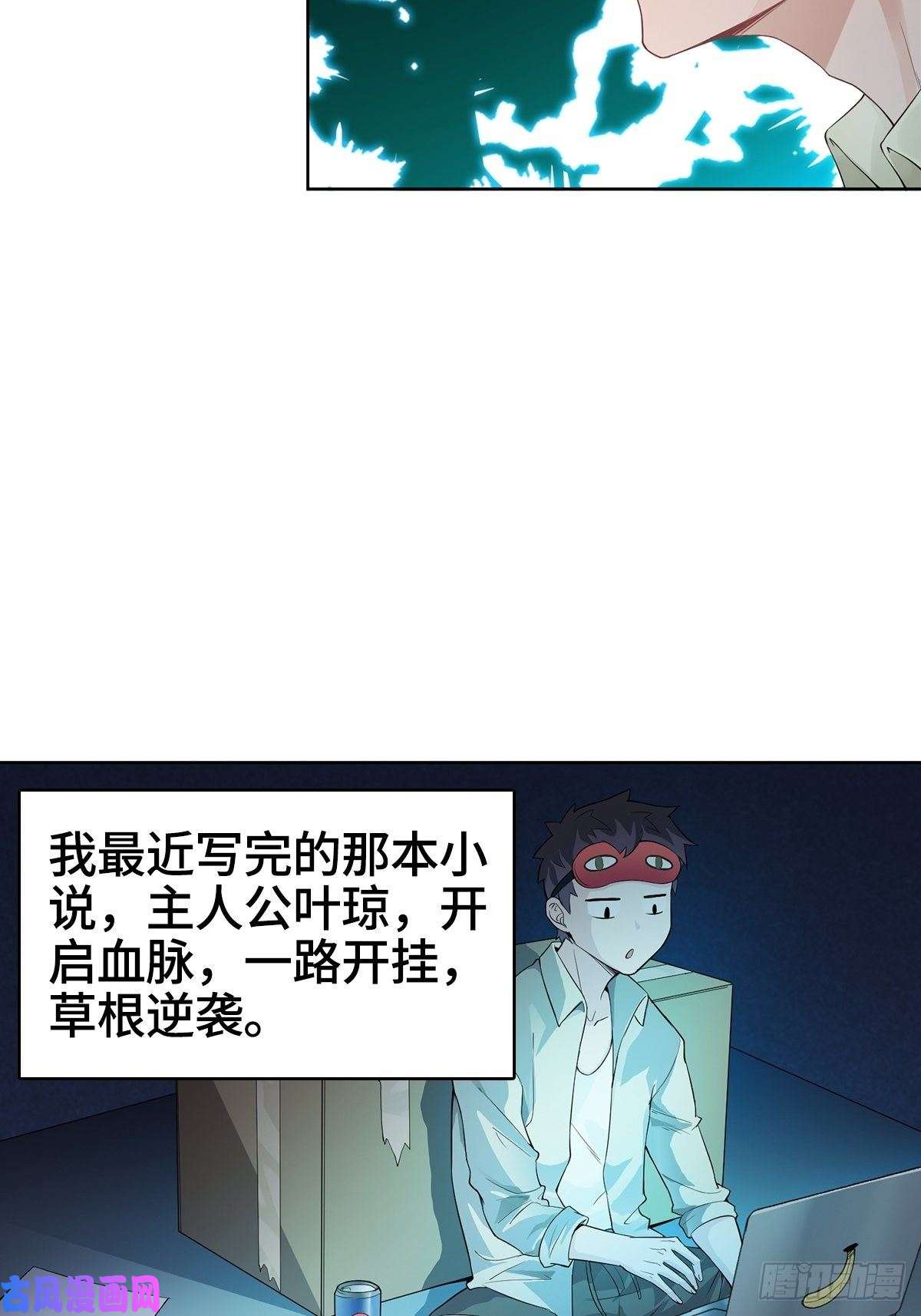 被迫成为反派赘婿小说烂尾下地狱