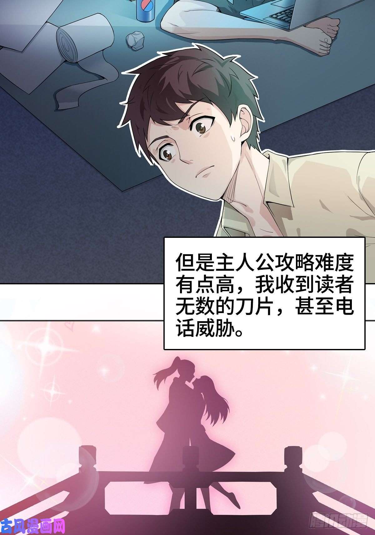 被迫成为反派赘婿小说烂尾下地狱