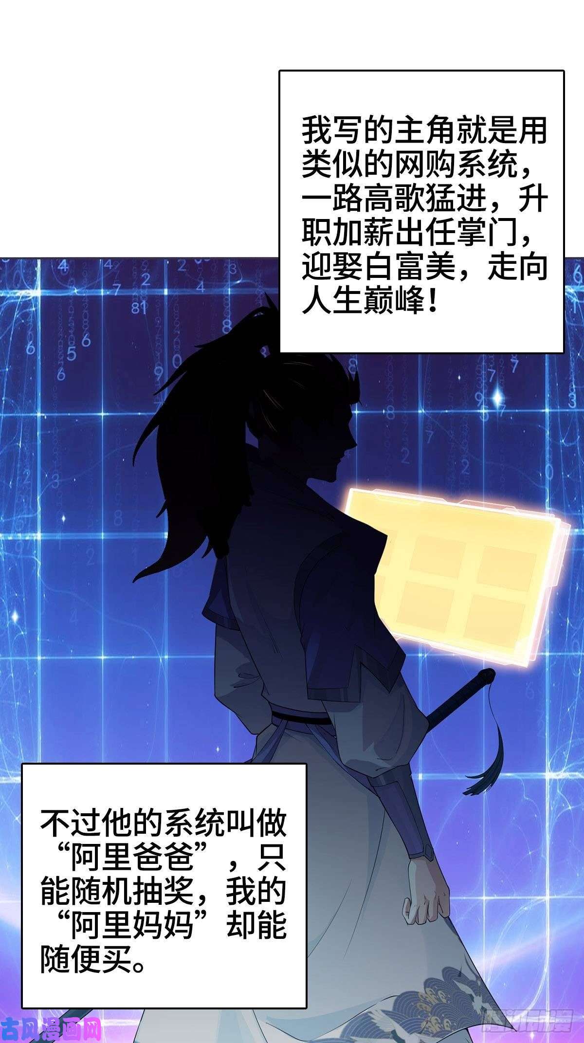 被迫成为反派赘婿纳兰城的软饭王