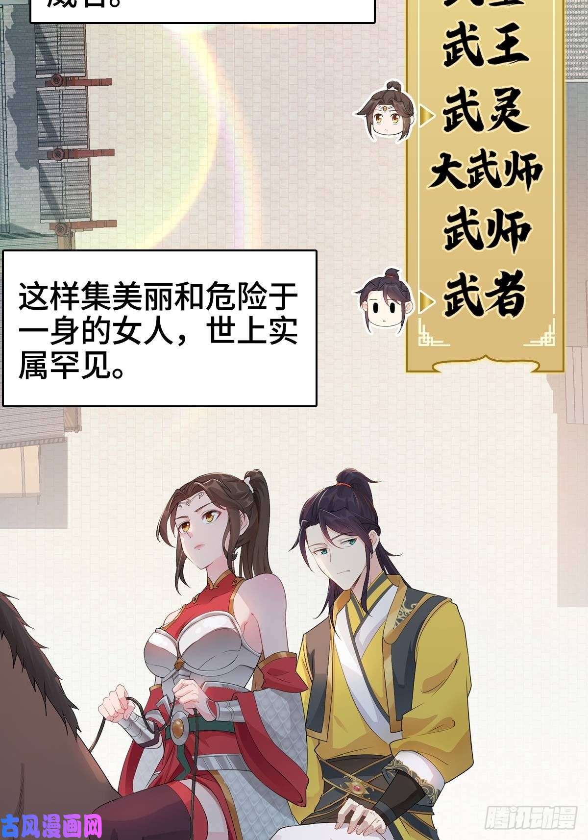 被迫成为反派赘婿纳兰城的软饭王