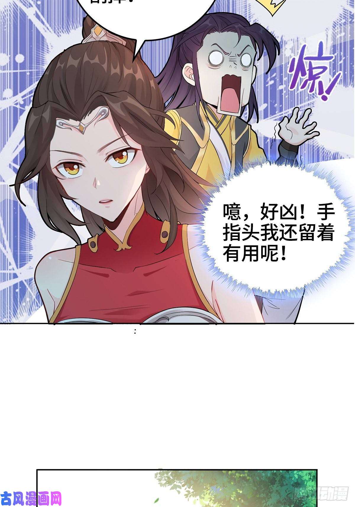 被迫成为反派赘婿纳兰城的软饭王