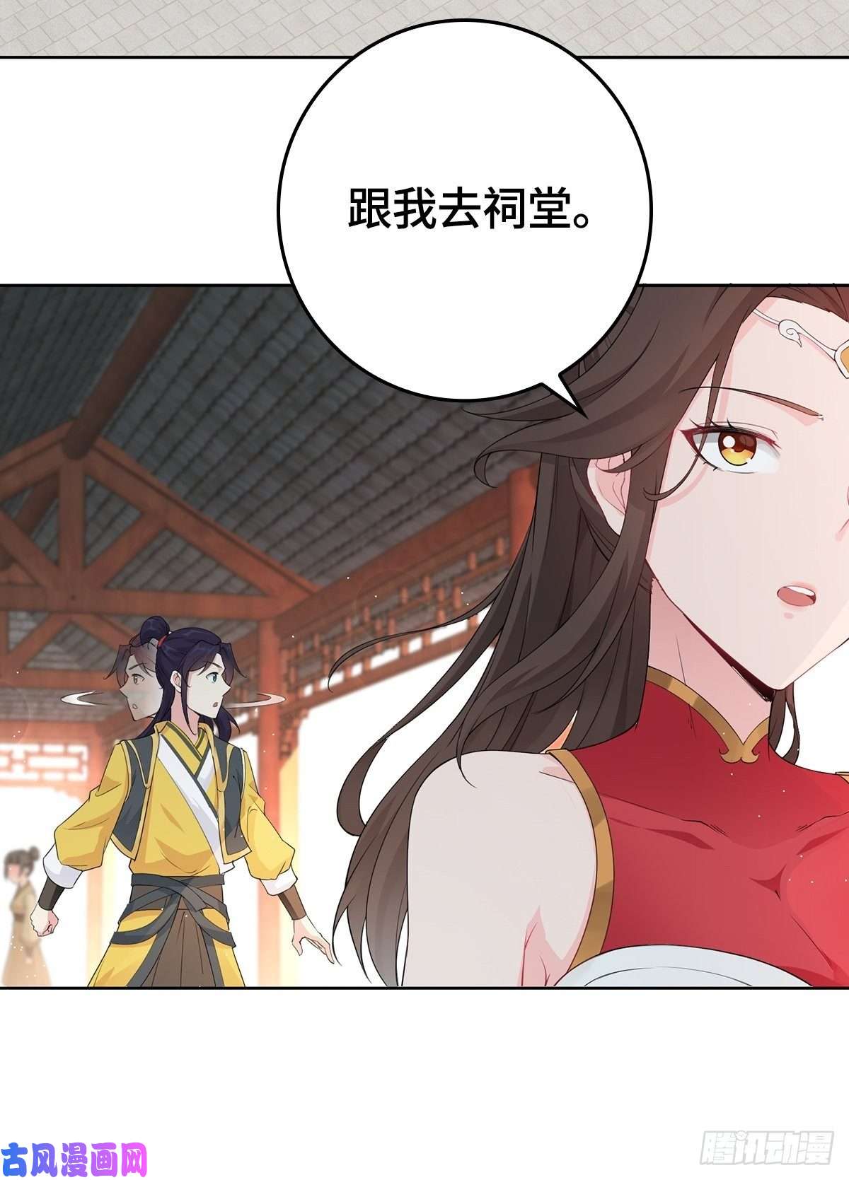 被迫成为反派赘婿纳兰城的软饭王