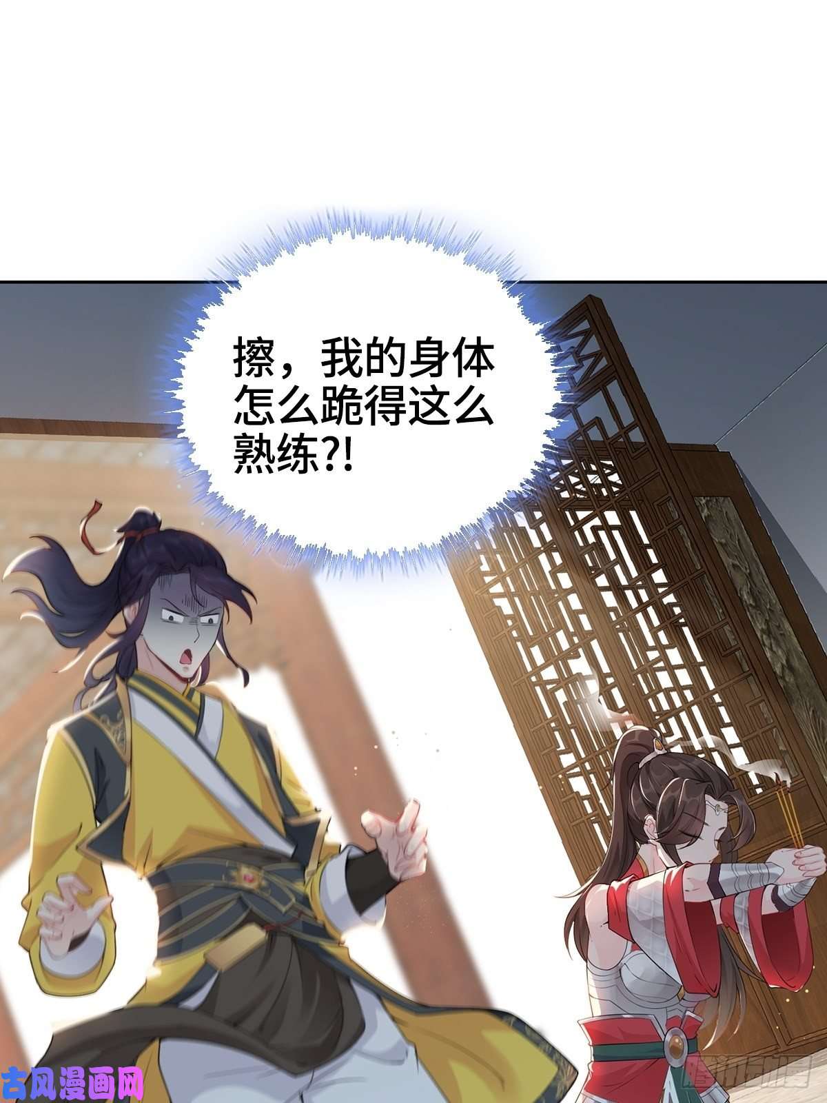 被迫成为反派赘婿纳兰城的软饭王