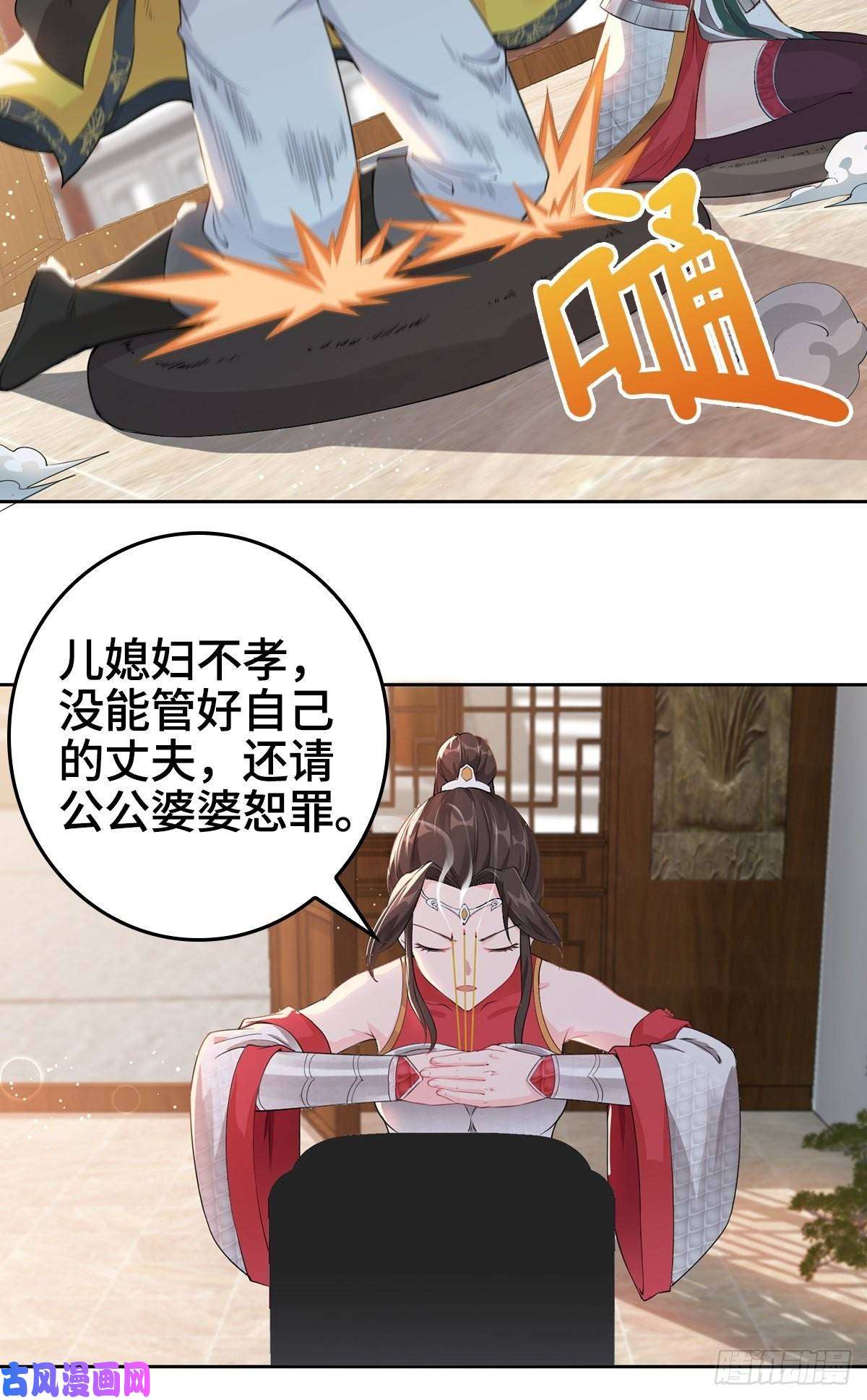 被迫成为反派赘婿纳兰城的软饭王