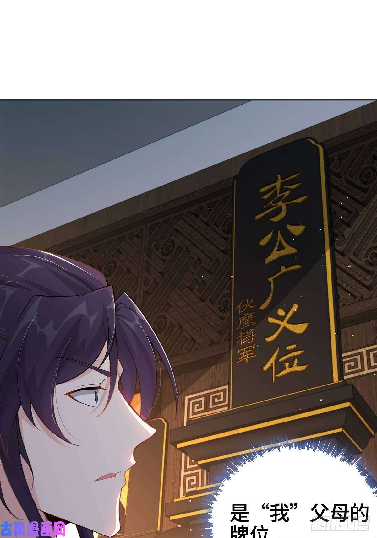 被迫成为反派赘婿纳兰城的软饭王