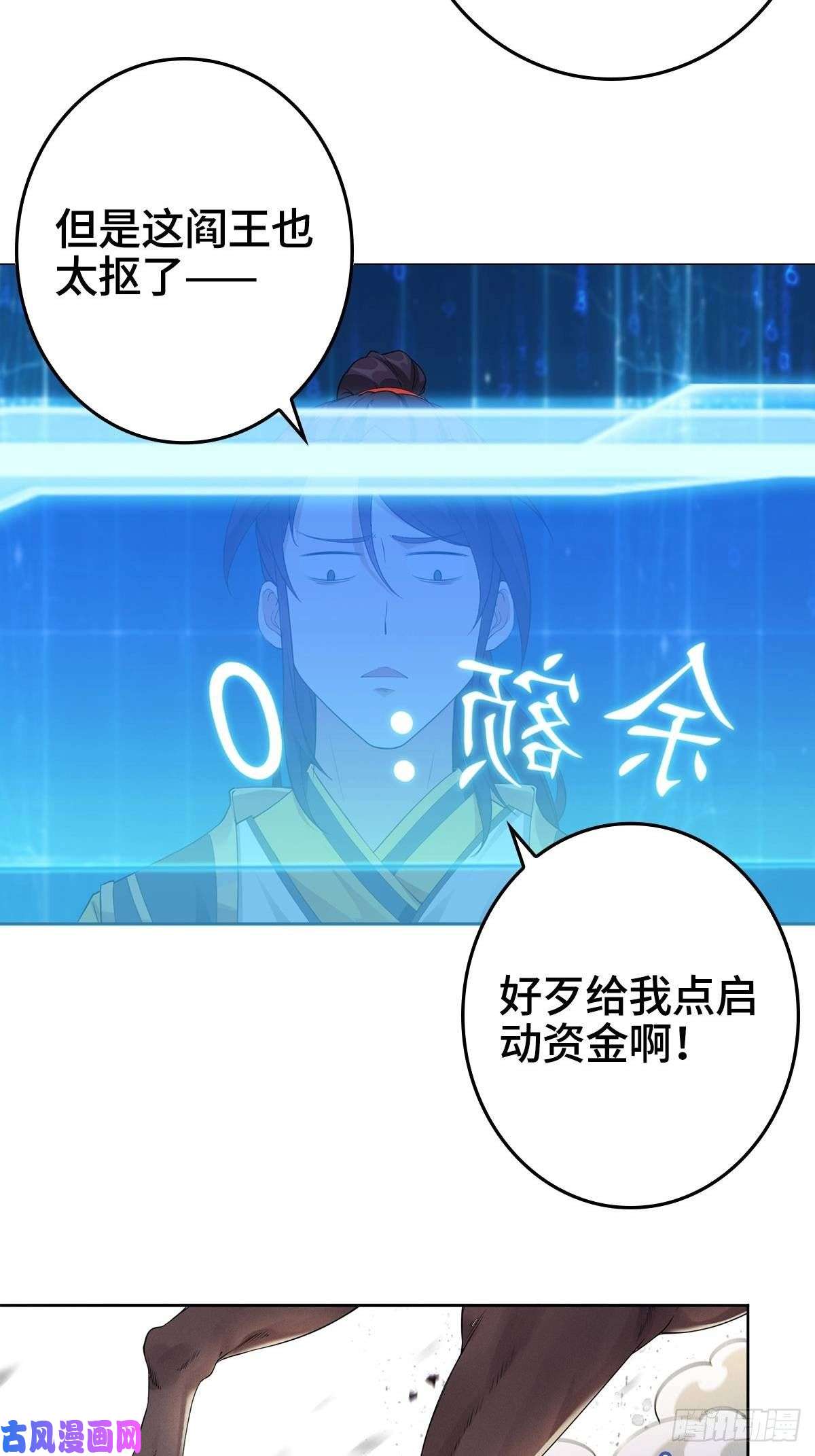 被迫成为反派赘婿纳兰城的软饭王