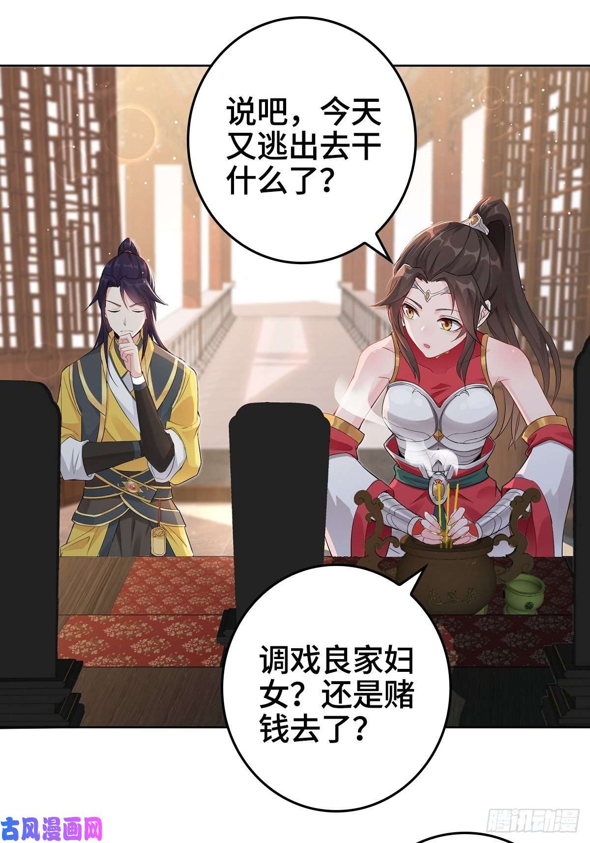被迫成为反派赘婿纳兰城的软饭王