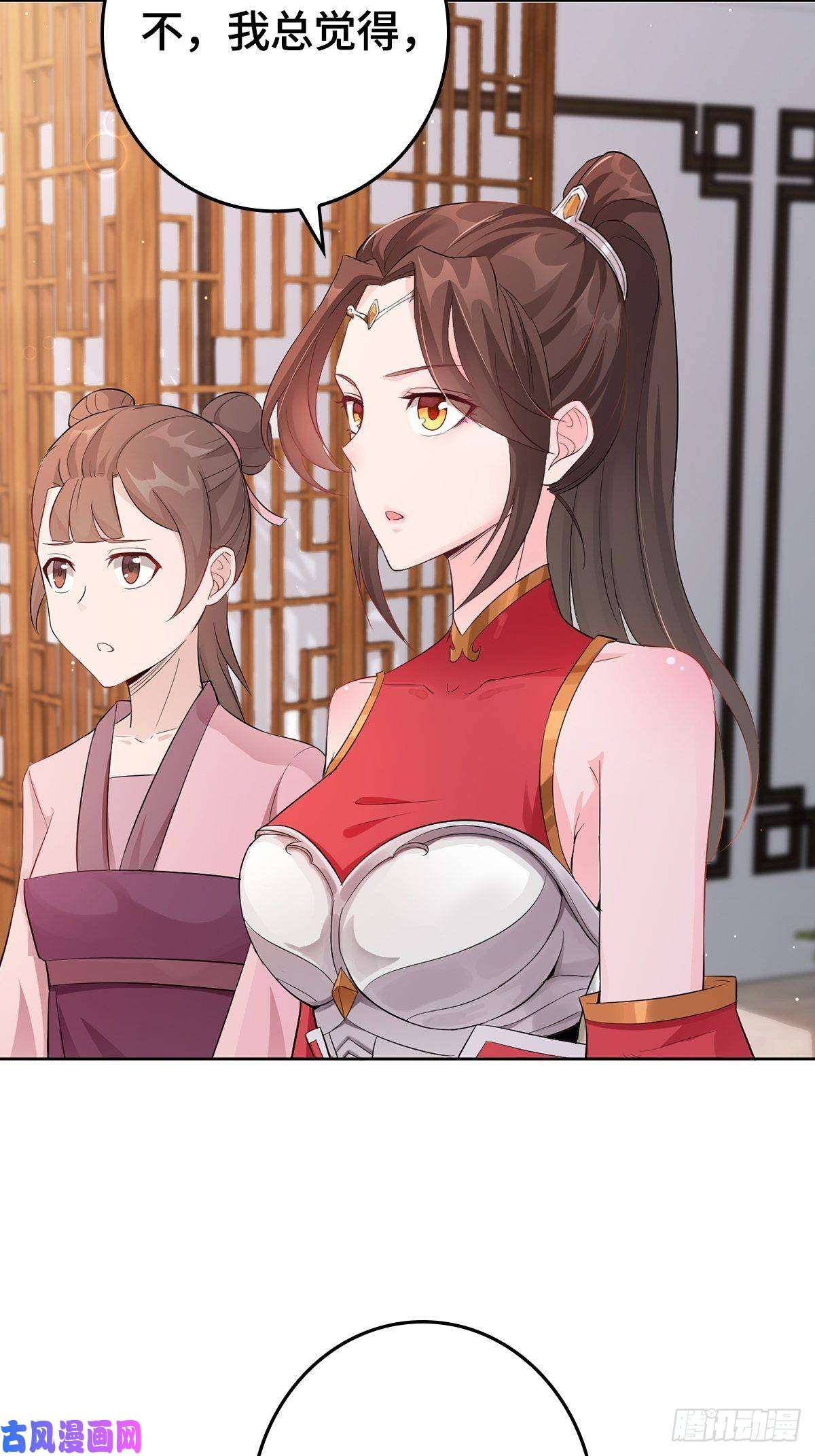 被迫成为反派赘婿“阿里妈妈”网购系统