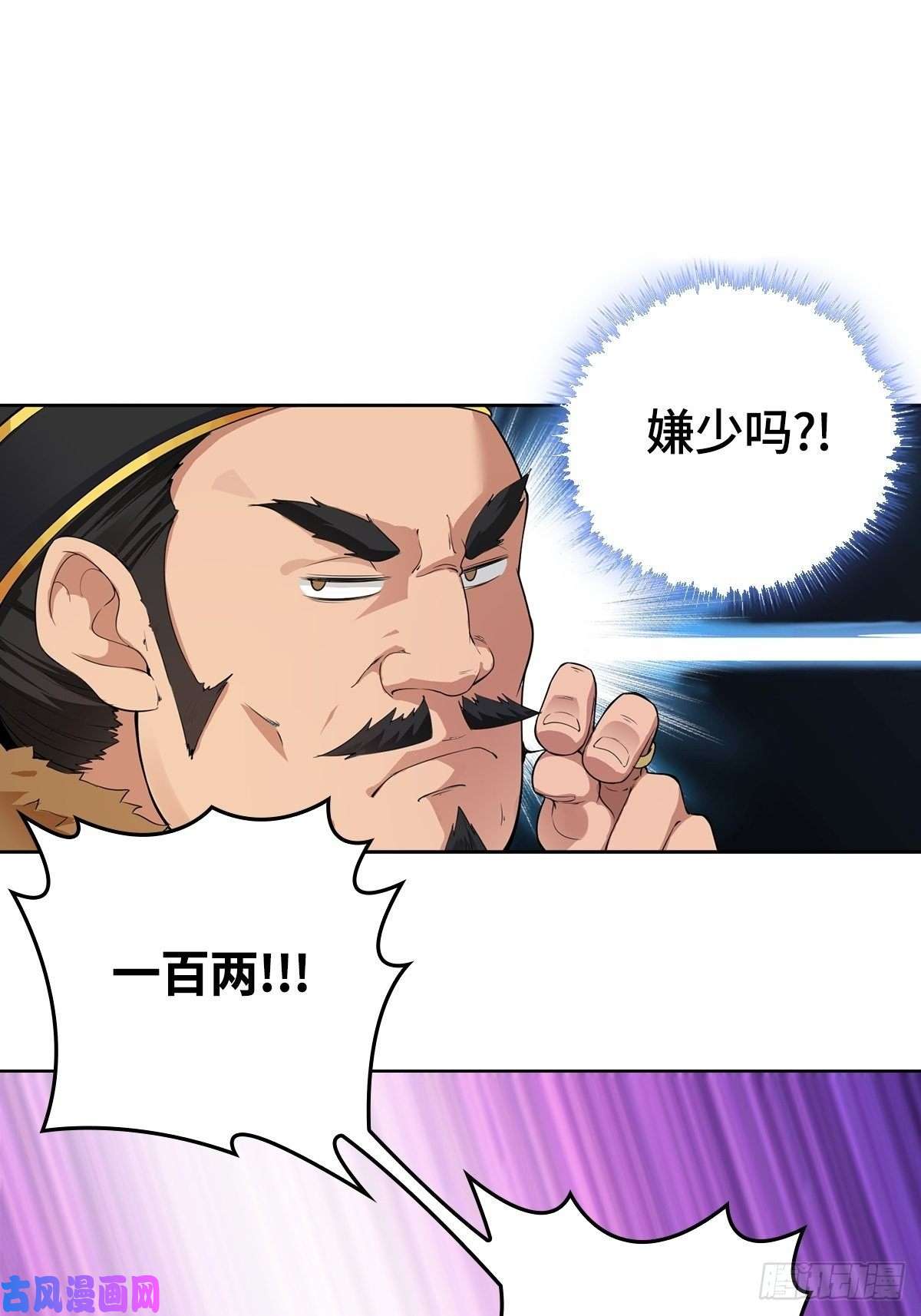 被迫成为反派赘婿“阿里妈妈”网购系统